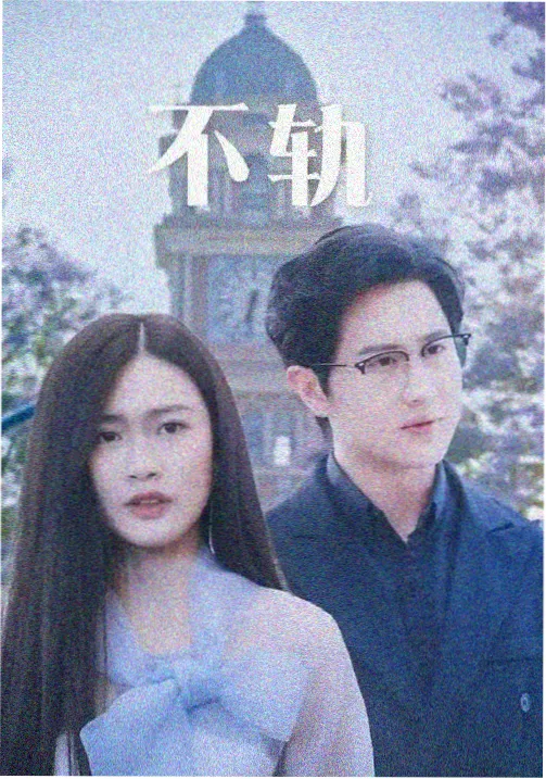 霸王别姬