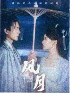 青春日记