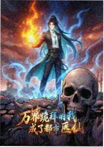 狂飙